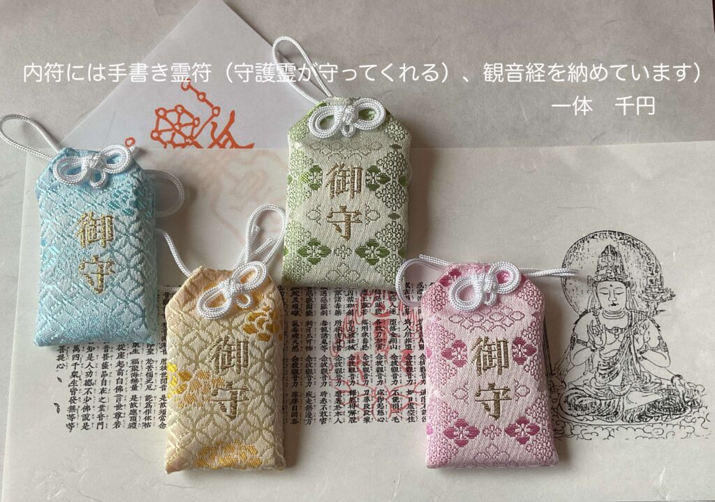 霊視鑑定➕浄霊⭐️鑑定書(お守り付き) 494356972_659927416955514_1431